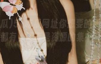 51吃瓜网址你想要的所有资源统统都有，简直是资源的集中营啊！