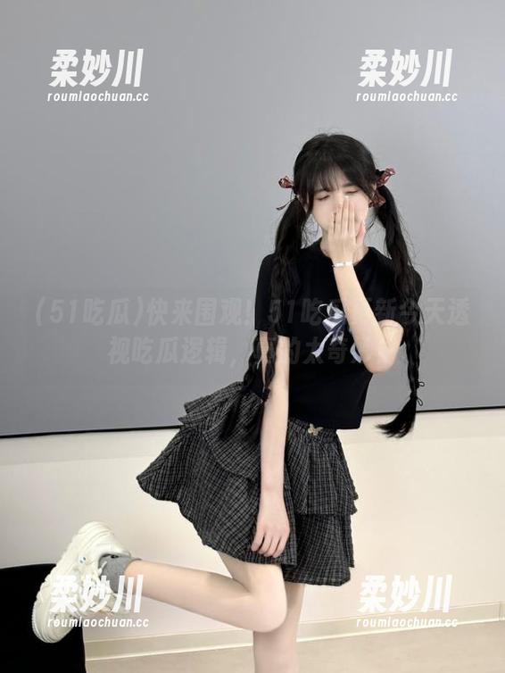 快来围观！51吃瓜更新今天透视吃瓜逻辑，真的太奇妙！
