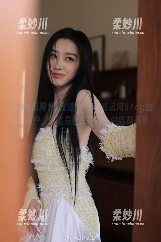 转发这个！51吃瓜网51cg的ios用户，简直是社交网络上的吃瓜高手！