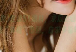 登录51爆料，求瓜心切，又害怕被“真相”伤到，自求多福吧！