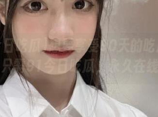 想要享受90天的吃瓜生活？只需91今日吃瓜，永久在线！