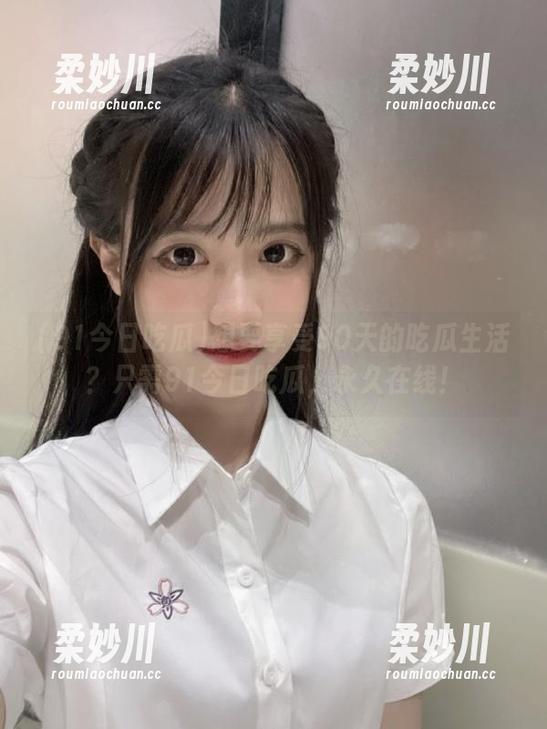 91今日吃瓜 想要享受90天的吃瓜生活?只需91今日吃瓜,永久在线!