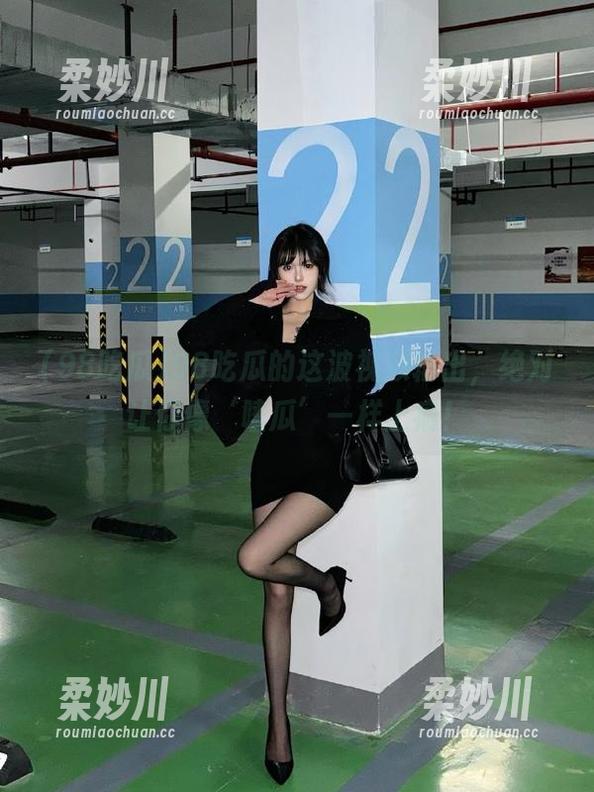 98吃瓜 98吃瓜的这波视频输出,绝对让你像‘嗑瓜’一样上瘾!