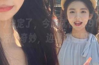 决定了，今晚就在CG91观看生活的奇妙，边看边感叹！