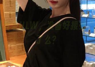 登录HLW，准备好接受“意外”了么？