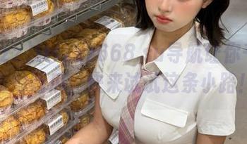 tttzzz668.su导航让你千姿百态地吃瓜，快来试试这条小路！