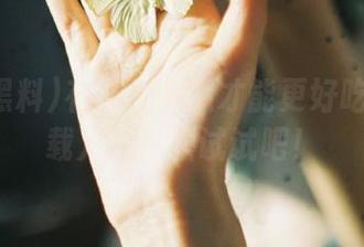 有反差的瓜才能更好吃!快下载九一黑料试试吧!