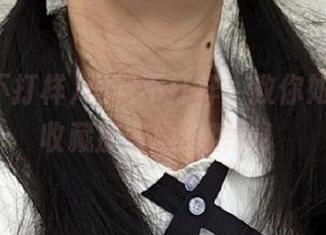 黑料不打样，教你如何轻松收藏那些尴尬瞬间！