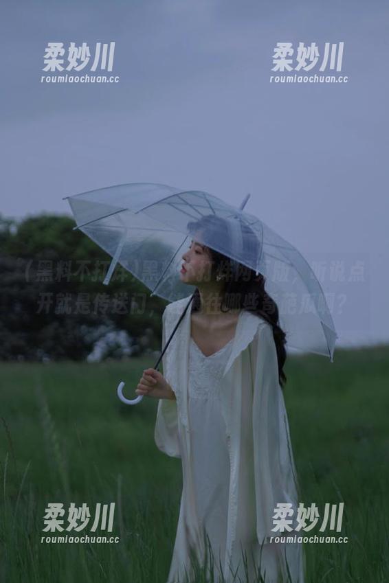 黑料不打烊 黑料不打烊网页版,听说点开就是传送门,能通往哪些奇葩瓜啊?