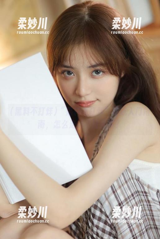 黑料不打烊 “黑料不打烊”导航入门指南,怎么走才不迷路呢?