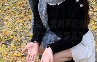 资源?黑料不打烊的传送门到底藏了啥新鲜事儿?