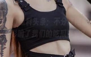黑料头条：不分享网址，岂不是影响了我们的吃瓜事业？