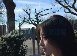 黑料网直达你的心灵，不打烊的阴暗角落，谁知道呢